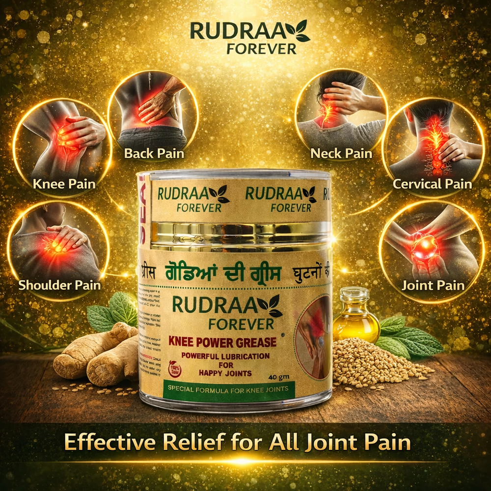 Ghutno Ki Grease | Godeya Di Grease | Knee Grease Medicine Ayurvedic