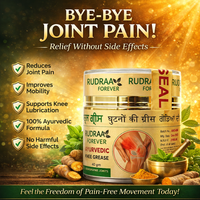 Ghutno Ki Grease | Godeya Di Grease | Knee Grease Medicine Ayurvedic