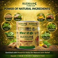 Ghutno Ki Grease | Godeya Di Grease | Knee Grease Medicine Ayurvedic