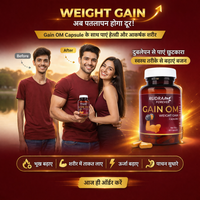 Gain OM Capsule –  वजन बढ़ाने और शरीर को मजबूत बनाने का आयुर्वेदिक समाधान